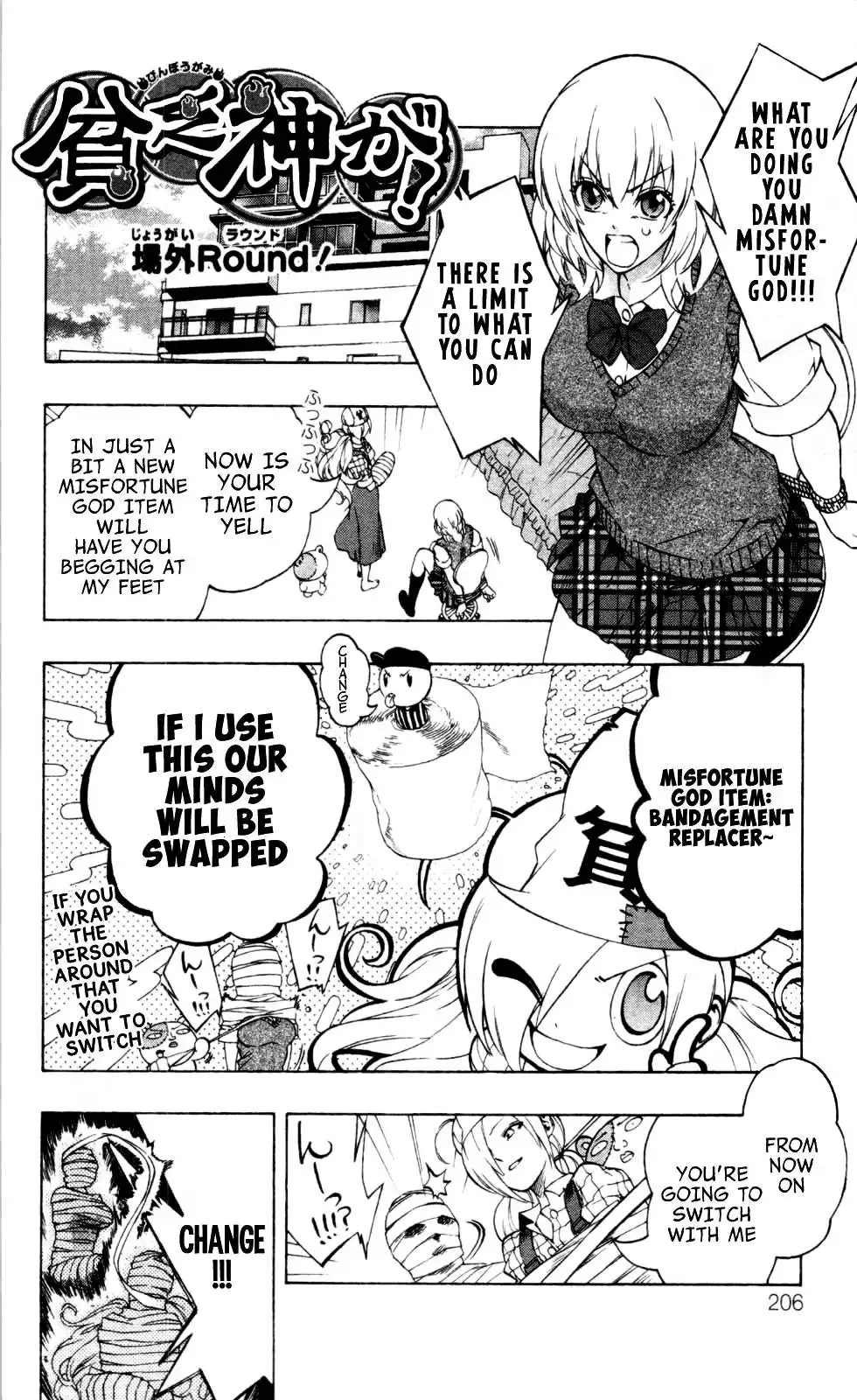 Binbougami ga! Chapter 18 56